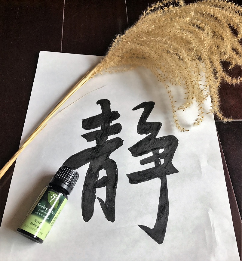 如何用精油幫助靜坐